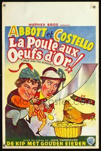 3c633 JACK & THE BEANSTALK Belgian poster '52 great wacky art of Abbott & Costello w/giant sword!
