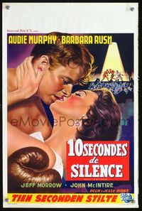 3c798 WORLD IN MY CORNER Belgian '56 great close up art of boxer Audie Murphy kissing Barbara Rush!