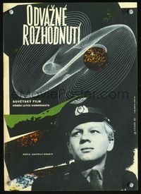 3c083 SAMYJE PERVYJE Czech 11x16 poster '60s Anatoli Granik, Russian cosmonauts, cool art by Vodak!