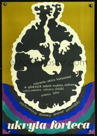 3c242 HIDDEN FORTRESS Polish 23x33 movie poster '58 Akira Kurosawa, bizarre art by Pivvonski!