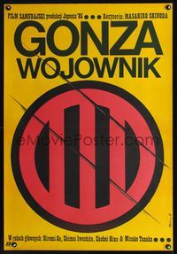 3c316 GONZA THE SPEARMAN Polish 26x38 poster '86 Masahiro Shinoda's Yari no gonza, cool Wzaja art!