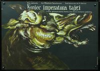 3c343 KONETS IMPERATORA TAYGI Polish '78 disturbing Antoni Chodorowski art of grotesque animal!