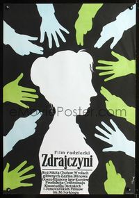 3c453 TRAITRESS Polish 26x38 '77 weird Jerzy Flisak art of hands surrounding silhouette of woman!