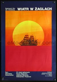 3c460 VETER 'NADEZHDY' Polish 26x38 '77 cool Wlodzimierz Terechowicz art of ship sailing at sunset!