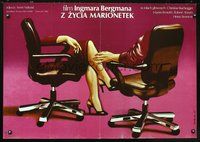 3c311 FROM THE LIFE OF THE MARIONETTES Polish '80 art of disembodied limbs in chairs by Walkuski!