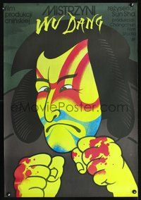 3c457 UNDAUNTED WUDANG Polish 26x38 poster '83 Quan Lin, cool art of warrior w/blood on his hands!