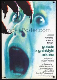 3c461 VISITORS FROM THE GALAXY Polish '81 Gosti iz galaksije, cool Wieslaw Walkuski horror art!