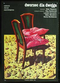 3c462 VOKZAL DLYA DVOIKH Polish '82 bizarre Walkuski art of chairs w/pillows in field of rocks!
