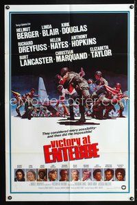 3e910 VICTORY AT ENTEBBE one-sheet poster '76 Israeli, all-star cast, cool hostage rescue artwork!