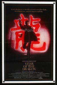 3e984 YEAR OF THE DRAGON one-sheet poster '85 Mickey Rourke, Michael Cimino Asian crime thriller!