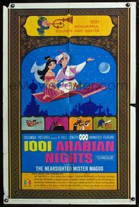 3f005 1001 ARABIAN NIGHTS one-sheet poster '59 Jim Backus as the voice of The Nearsighted Mr. Magoo!