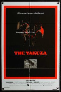 3g992 YAKUZA one-sheet poster '75 Robert Mitchum, Paul Schrader, cool sword, rose & shotgun image!