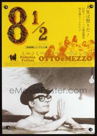 3h002 8 1/2 Japanese R2008 Federico Fellini classic, great image of Marcello Mastroianni in bath!