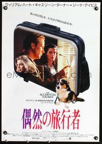 3h003 ACCIDENTAL TOURIST Japanese movie poster '89 William Hurt, Kathleen Turner, Geena Davis
