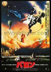 3h004 ADVENTURES OF BARON MUNCHAUSEN Japanese '89Terry Gilliam, completely different fantasy image!
