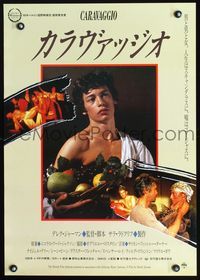 3h053 CARAVAGGIO Japanese movie poster '87 Nigel Terry, Sean Bean, directed by Derek Jarman!