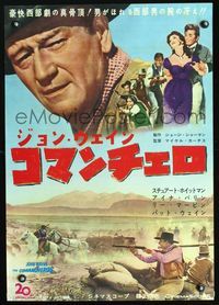3h065 COMANCHEROS Japanese poster '61 cool montage of John Wayne & cast, directed by Michael Curtiz!