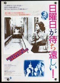3h068 CONFIDENTIALLY YOURS Japanese poster '85 Francois Truffaut's Vivement Dimanche, Trintignant