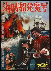 3h084 DEVIL-SHIP PIRATES Japanese poster '64 Christopher Lee & a hot-blooded crew of cutthroats!