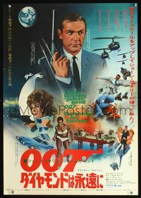 3h085 DIAMONDS ARE FOREVER Japanese '71 cool different photo montage of Sean Connery as James Bond!