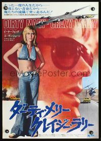 3h086 DIRTY MARY CRAZY LARRY Japanese '74 close up of Peter Fonda & sexy full-length Susan George!