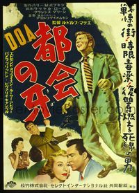 3h074 D.O.A. Japanese movie poster '52 different artwork of Edmond O'Brien, classic film noir!