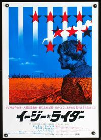 3h093 EASY RIDER Japanese '69 art of Peter Fonda with stars & stripes, motorcycle biker classic!