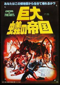 3h097 EMPIRE OF THE ANTS Japanese '77 H.G. Wells, different art of giant bug attackign sexy girl!