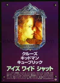 3h102 EYES WIDE SHUT Japanese '99 Stanley Kubrick, best romantic c/u of Tom Cruise & Nicole Kidman!