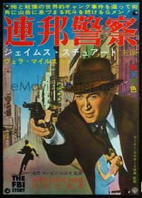 3h105 FBI STORY Japanese '59 cool c/u of detective Jimmy Stewart with gun + kissing Vera Miles!