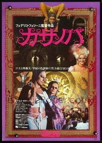 3h106 FELLINI'S CASANOVA Japanese poster '80 Il Casanova di Federico Fellini, great different image!