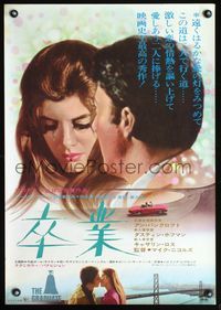 3h129 GRADUATE Japanese poster '68 different close up of Dustin Hoffman & crying Katharine Ross!