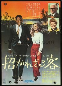 3h132 GUESS WHO'S COMING TO DINNER Japanese '68 different image of Poitier, Tracy, Hepburn,Houghton