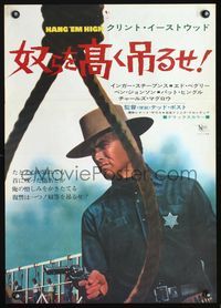 3h134 HANG 'EM HIGH Japanese '68 Clint Eastwood, they hung the wrong man and didn't finish the job!