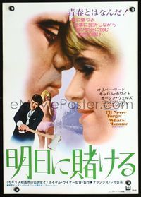 3h140 I'LL NEVER FORGET WHAT'S'ISNAME Japanese '68 Orson Welles, sexy Carol White, Michael Winner