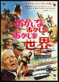 3h143 IT'S A MAD, MAD, MAD, MAD WORLD Japanese '64 Spencer Tracy, great different photo montage!