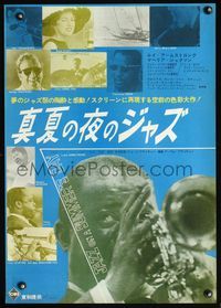 3h144 JAZZ ON A SUMMER'S DAY Japanese '59 Louis Armstrong, Anita O'Day, Thelonious Monk, Giuffre
