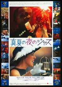 3h146 JAZZ ON A SUMMER'S DAY Japanese R86 c/u of Louis Armstrong w/trumpet & Anita O'Day singing!