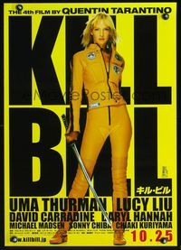 3h151 KILL BILL: VOL. 1 advance Japanese '03 Quentin Tarantino, full-length Uma Thurman with katana!