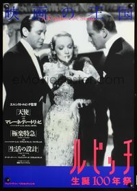 3h155 KINGDOM OF CINEMA Japanese poster '92 great close up of smoking Marlene Dietrich from Angel!