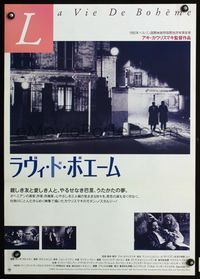 3h156 LA VIE DE BOHEME Japanese movie poster '92 Aki Kaurismaki's Bohemian Life!