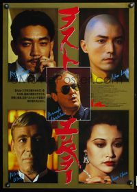 3h160 LAST EMPEROR Japanese poster '87 cool cast portraits + director Bernardo Bertolucci shown!
