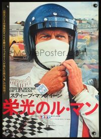 3h163 LE MANS Japanese '71 best close up of race car driver Steve McQueen wearing helmet & mask!