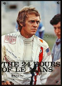 3h162 LE MANS Japanese poster '71 best close up of race car driver Steve McQueen in racing suit!