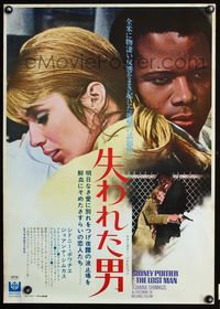 3h168 LOST MAN Japanese '69 Sidney Poitier crowded a lifetime into 37 suspensful hours, different!