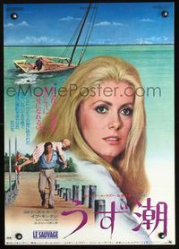 3h170 LOVERS LIKE US Japanese '76 great close up of Catherine Deneuve + carried by Yves Montand!
