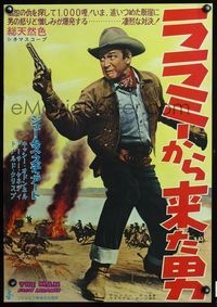 3h174 MAN FROM LARAMIE Japanese poster '55 different full-length close up of James Stewart with gun!