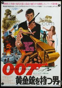3h175 MAN WITH THE GOLDEN GUN Japanese poster '74 Roger Moore as James Bond by Robert McGinnis!