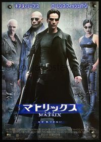 3h179 MATRIX Japanese poster '99 Keanu Reeves, Carrie-Anne Moss, Laurence Fishburne, Wachowski Bros!