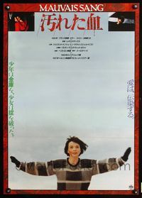 3h180 MAUVAIS SANG Japanese poster '86 close up of pretty Juliette Binoche with arms outspread!